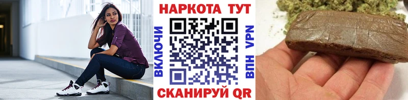 Какие есть наркотики Порхов Бошки Шишки