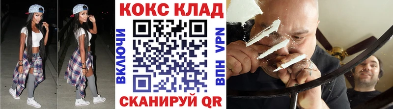 КОКАИН Перу  OMG tor  Порхов 