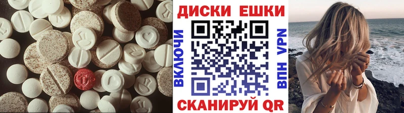 маркетплейс формула кракен ONION Порхов Экстази таблы