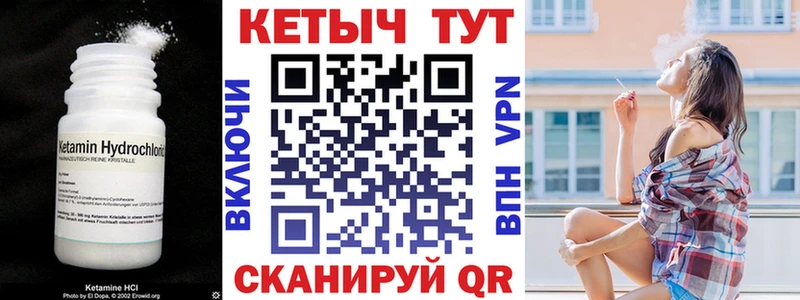 дарнет шоп  Порхов  Кетамин VHQ 
