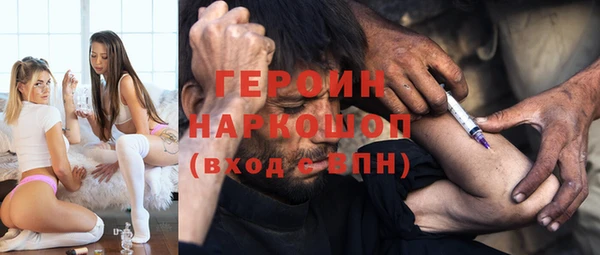 амфетамин Аркадак
