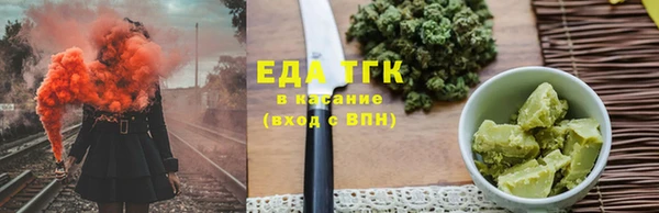 прущие грибы Армянск