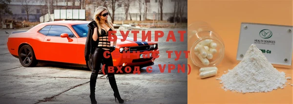 МДМА Арсеньев