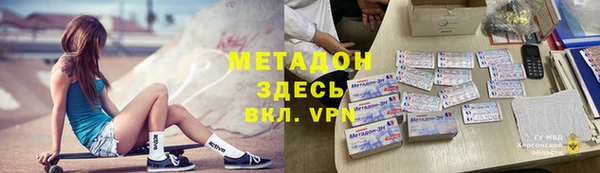 МДМА Арсеньев