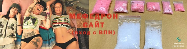МДМА Арсеньев