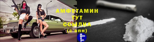 амфетамин Аркадак