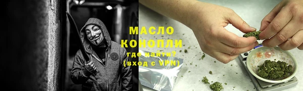 амфетамин Аркадак