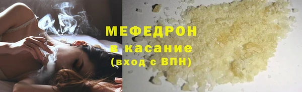 прущие грибы Армянск