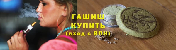 амфетамин Аркадак