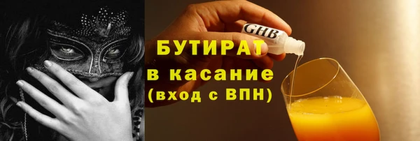 МДМА Арсеньев