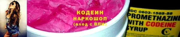 прущие грибы Армянск