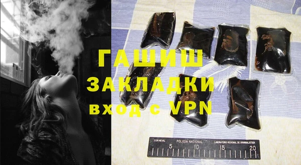 амфетамин Аркадак
