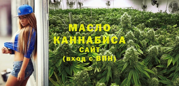 амфетамин Аркадак