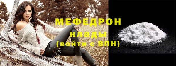 МДМА Арсеньев
