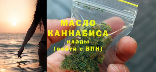 амфетамин Аркадак