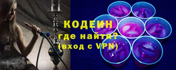 амфетамин Аркадак