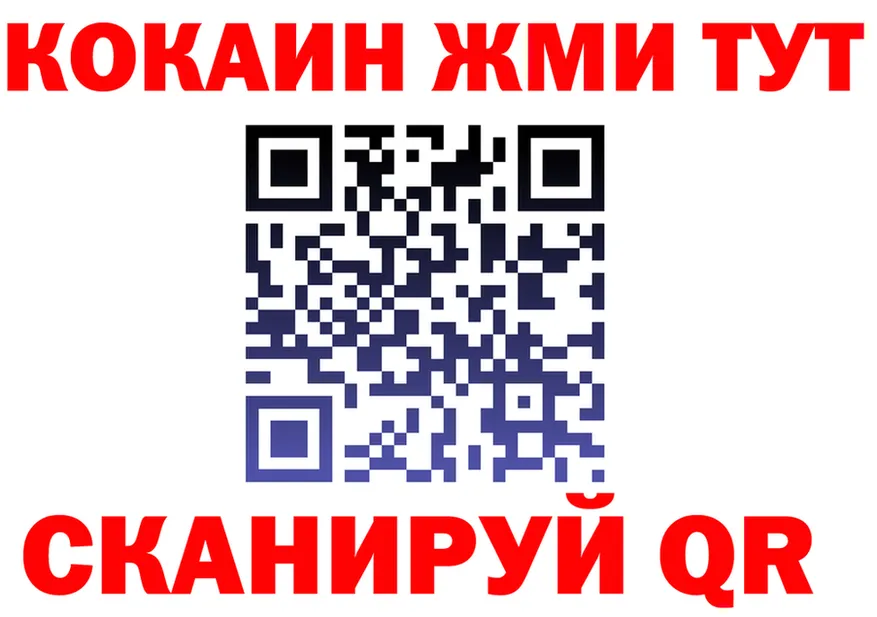 ГАШ Изолятор ссылки площадка OMG Порхов