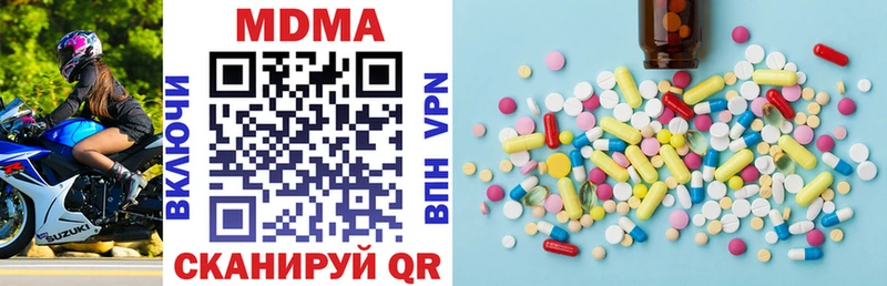 MDMA VHQ Порхов