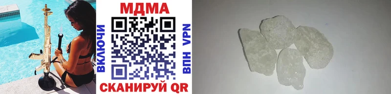 МДМА VHQ  Порхов 