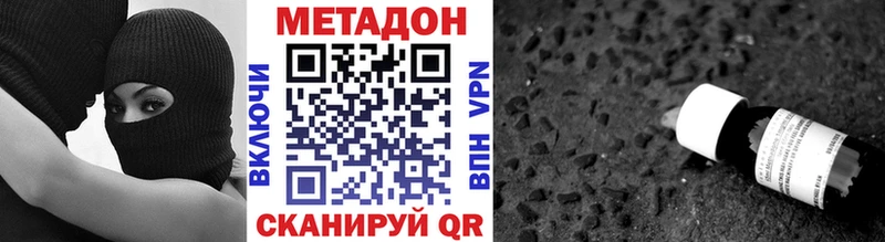 наркота  kraken вход  МЕТАДОН мёд  Порхов 