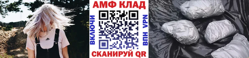 МЕТАМФЕТАМИН кристалл  Порхов 
